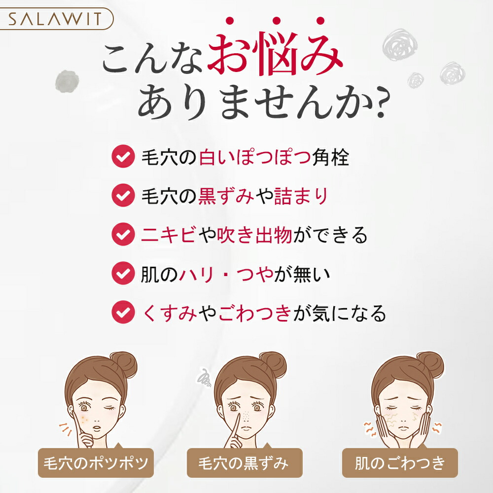 ウォーターピーリング超音波美顔器引き締めスマートピール毛穴ケアイオン導入黒ずみ導出EMS微電流おすすめほうれい線皮脂汚れ除去