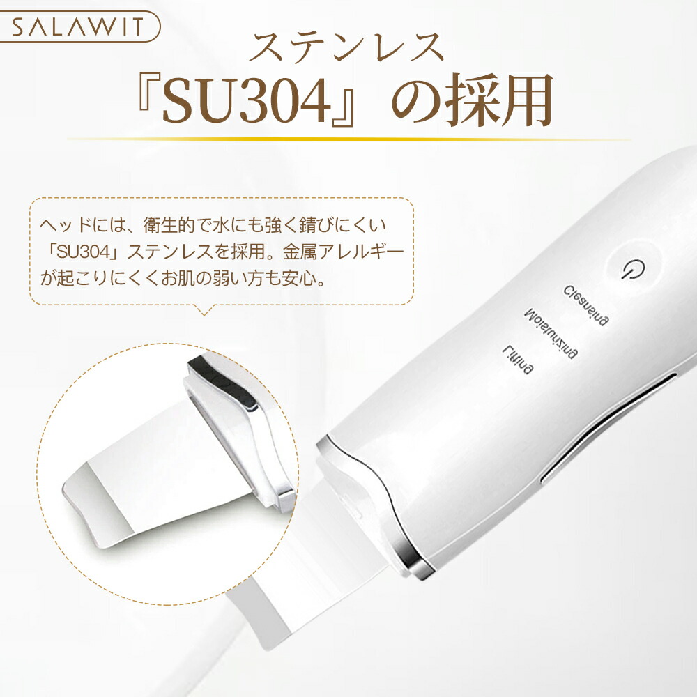 ウォーターピーリング超音波美顔器引き締めスマートピール毛穴ケアイオン導入黒ずみ導出EMS微電流おすすめほうれい線皮脂汚れ除去