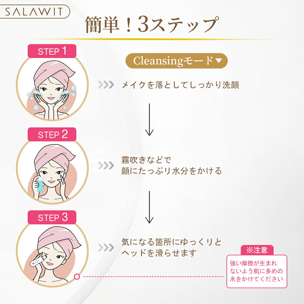 ウォーターピーリング超音波美顔器引き締めスマートピール毛穴ケアイオン導入黒ずみ導出EMS微電流おすすめほうれい線皮脂汚れ除去
