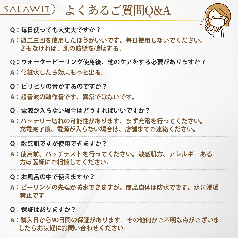 期間セールSALAWITウォーターピーリング超音波美顔器リフトアップピーリング引き締めスマートピールイオン導入/導出USB充電式毛穴ケアイオン導入黒ずみ導出EMS微電流黒ずみニキビ角栓角質角質ケア皮脂汚れ除去敬老の日プレゼントギフトおすすめ