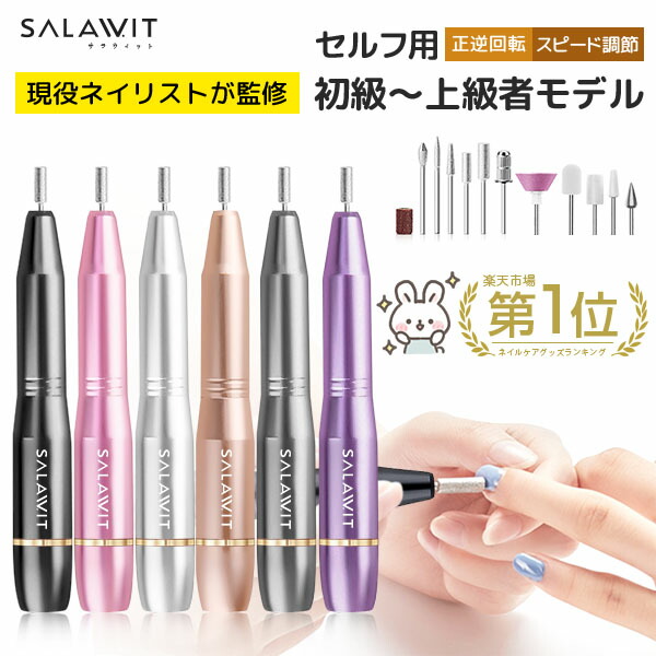 【最終価格】BE COLORS NAIL　ビーカラーズネイル　ケア用ビット　5本 最終価格】BE COLORS NAIL ビーカラーズネイル ケア用ビット 5本