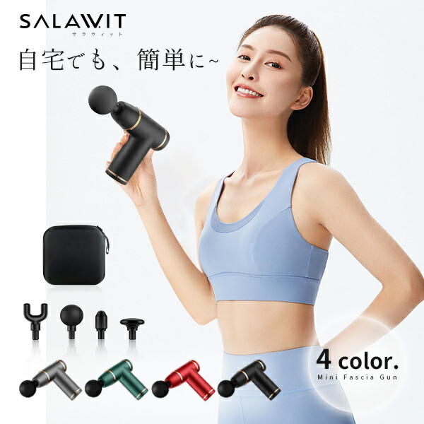 ●激安半額クーポンで5400円!!● 筋膜リリースガン 軽量 ミニ マッサージガン 筋膜リリース ハンディマッサージャー 電動 マッサージャー ハンディガン 強力振動 運動器具 マッサージ器 マッサージ 誕生日 プレゼント ギフト｜田中ストア
