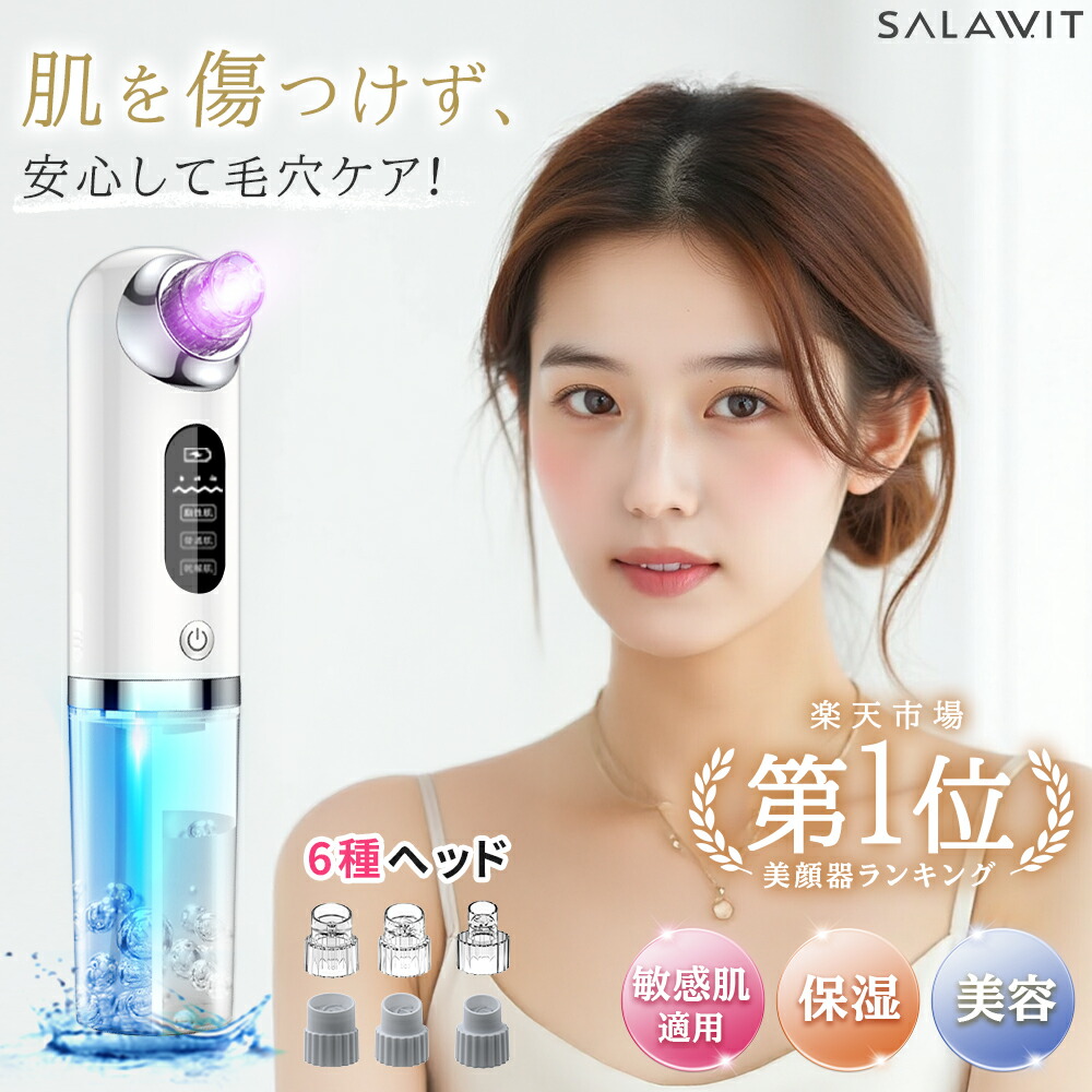 テ*ス様 脱毛器＆毛穴吸引器 アクセル Pore spot ポアスポット 毛穴吸引器 AXL-403 かくし 防