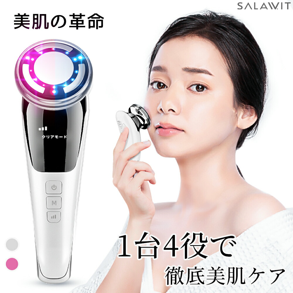 楽天市場】【期間限定☆18日まで10％OFF】 1日3分エステ！ 美顔器 超 