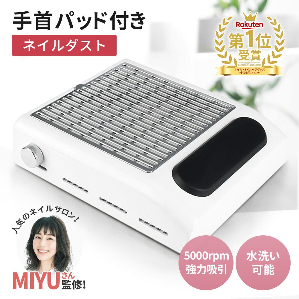 ネイルマシーン　TATオリジナル 盤　ビット付き ネイルマシン比較】TATで取り扱いのある代表的なマシーンを比較