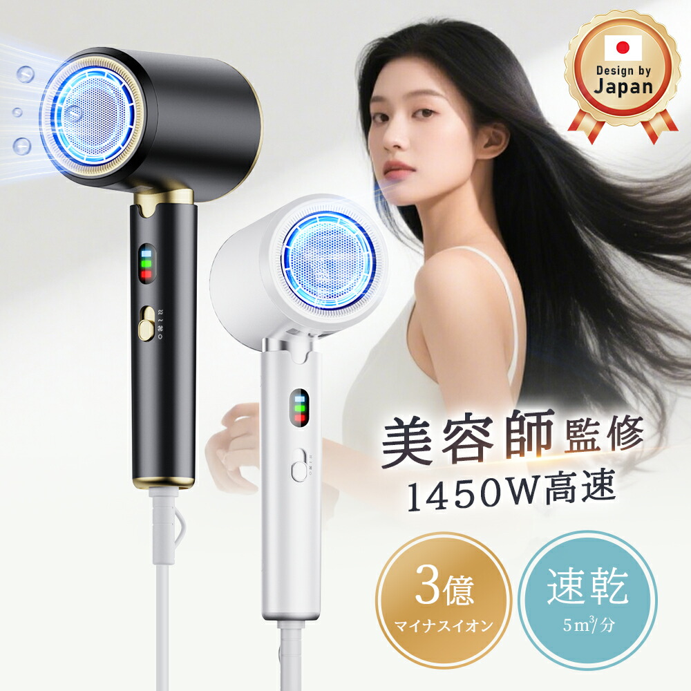 楽天市場】サロニア SALONIA ドライヤー ホワイト スピーディー