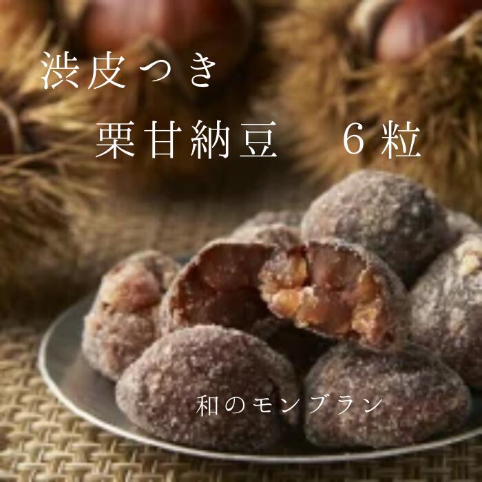 休日限定 紫花豆 花豆 紫 大粒 京都 老舗 丹波 和菓子 昔なつかしい 昔ながらの 甘納豆 ふっくら やわらか 国産 新商品 