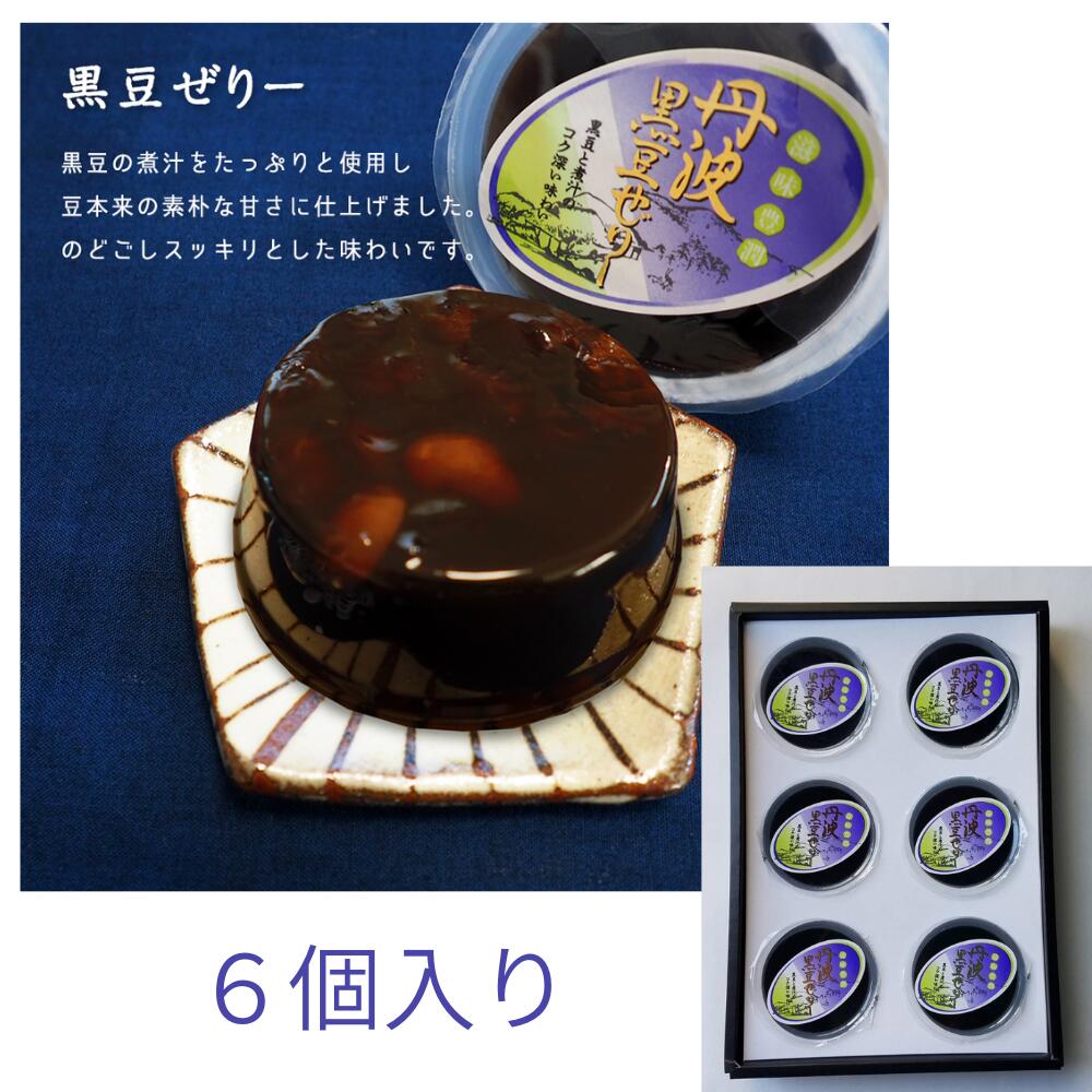 黒豆さま DP-52 甘さひかえめ 北海黒®黒豆（大粒）｜菊池食品工業株式会社