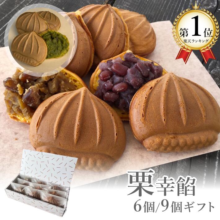 楽天市場】【送料無料】和菓子 団子 宇治抹茶あん だんご 大粒 6本セット 冷凍食品 お菓子 スイーツ 手土産 国産 抹茶 京都 和束 お茶  プチギフト お取り寄せ ご当地 グルメ 花見 お月見 和スイーツ 個包装 バラ : 丹波栗 焼き栗 和菓子【丹波の幸】