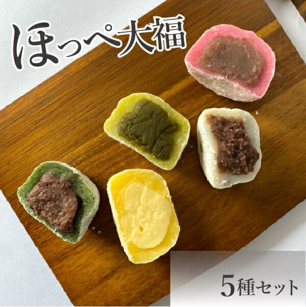 gift_daifuku_mix_01.jpg