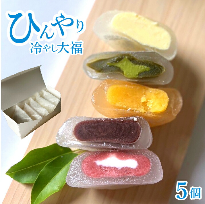 和菓子 だんご 冷凍食品 紫いもあん お取り寄せスイーツ 団子 お菓子 紫いも 紅芋 大粒 6本セット