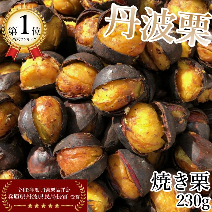 剥き栗　生栗　５００g　無農薬　大小　むき栗