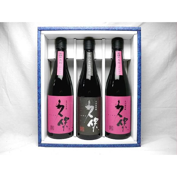 麦焼酎 飲み比べ ギフト 久保酒蔵の人気銘柄 麦焼酎 久保 720mlx3本 セット 大分 久保酒蔵