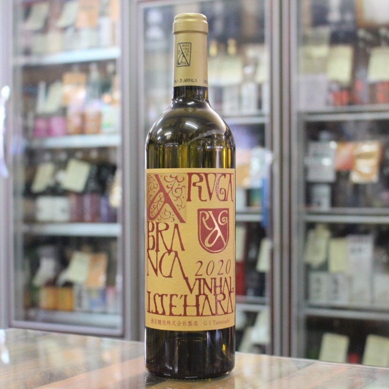 楽天市場】スパークリングワイン アルガブランカ ブリリャンテ 2021