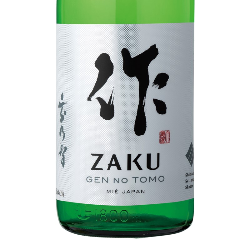 作1.8リットル2本 作1.8リットル2本 楽天市場】日本酒 作 ZAKU ざく 恵乃智 めぐみ