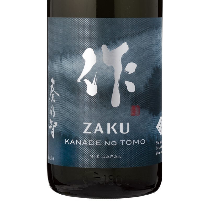 楽天市場】日本酒 作 ZAKU ざく 純米大吟醸 雅乃智 みやびのとも