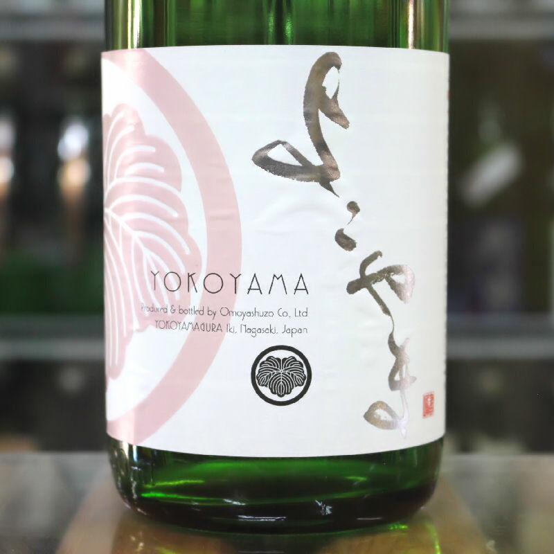 勝駒】純米酒 2本 □1.8L □2018年9月.10月