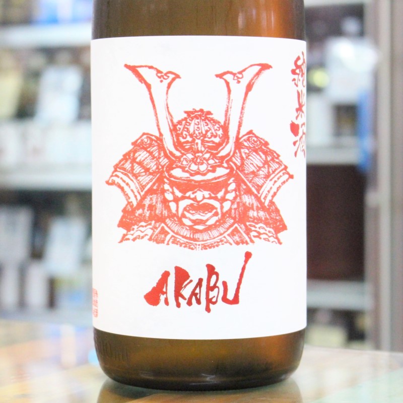 楽天市場】日本酒 AKABU 赤武 あかぶ 純米酒 1.8L 1800ml 岩手