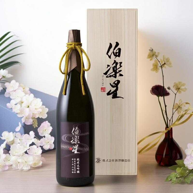 ギフト 日本酒 伯楽星 はくらくせい 純米大吟醸 東条秋津山田錦 1.8L 1800ml 宮城 新澤醸造店|田んぼの中の地酒屋さぶん酒店