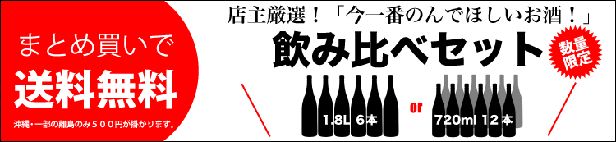 楽天市場】ヨーグルト酒 超濃厚 ジャージーヨーグルト酒 5度 720ml 宮城 新澤醸造店 [クール便設定] : 田んぼの中の地酒屋さぶん酒店