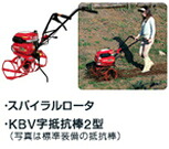 ヤンマー YK300QT・QT30用スパイラルロータ KVB踏みとどまる棒 書き割り 取り寄せ品の為、製造会社店卸し資産切り身の切っ掛けがございます。