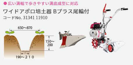 楽天市場】管理機用アタッチメント三菱農機 ニューイエロー培土(尾輪付)【三菱管理機（耕運機）MMR48 MMR46 MMR4 MMR68 MMR68N  MMR66 MMR66N MMR6 MMR6N MMR600A MMR600AR MMR400AUN MMR600AUN MMR400UN  MMR600用（本機は含まれません） : 田んぼや