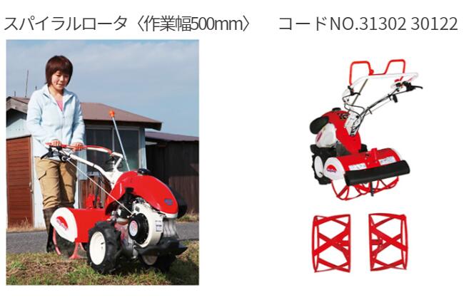 楽天市場】三菱農機 ニューイエロー培土(尾輪付)【三菱管理機（耕運機）MMR65 MMR65N MMR65R MMR60 MMR60K MMR50用（本 機は含まれません） : 田んぼや