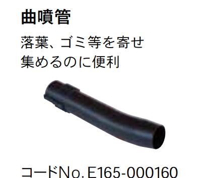 ★☆ 共立 畦畔噴頭 DMK-2 ☆★ 有)田辺農機 農機具のショッピング