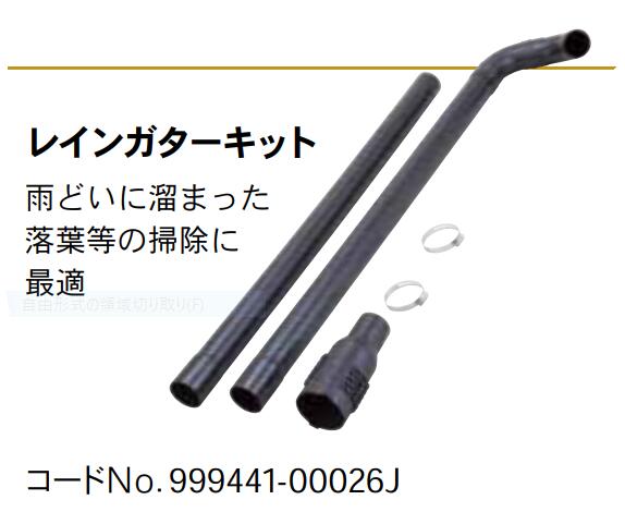 楽天市場】共立 畦畔噴頭 DMK-2 : 田んぼや
