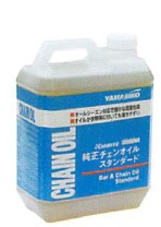 お一人様１点区分け やまびこ 共立 完全無欠 チェンオイル 標準尺度 4リッター