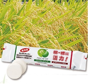 楽天市場】ファイトアップ（米・れんこん用）発泡型投込剤 50g