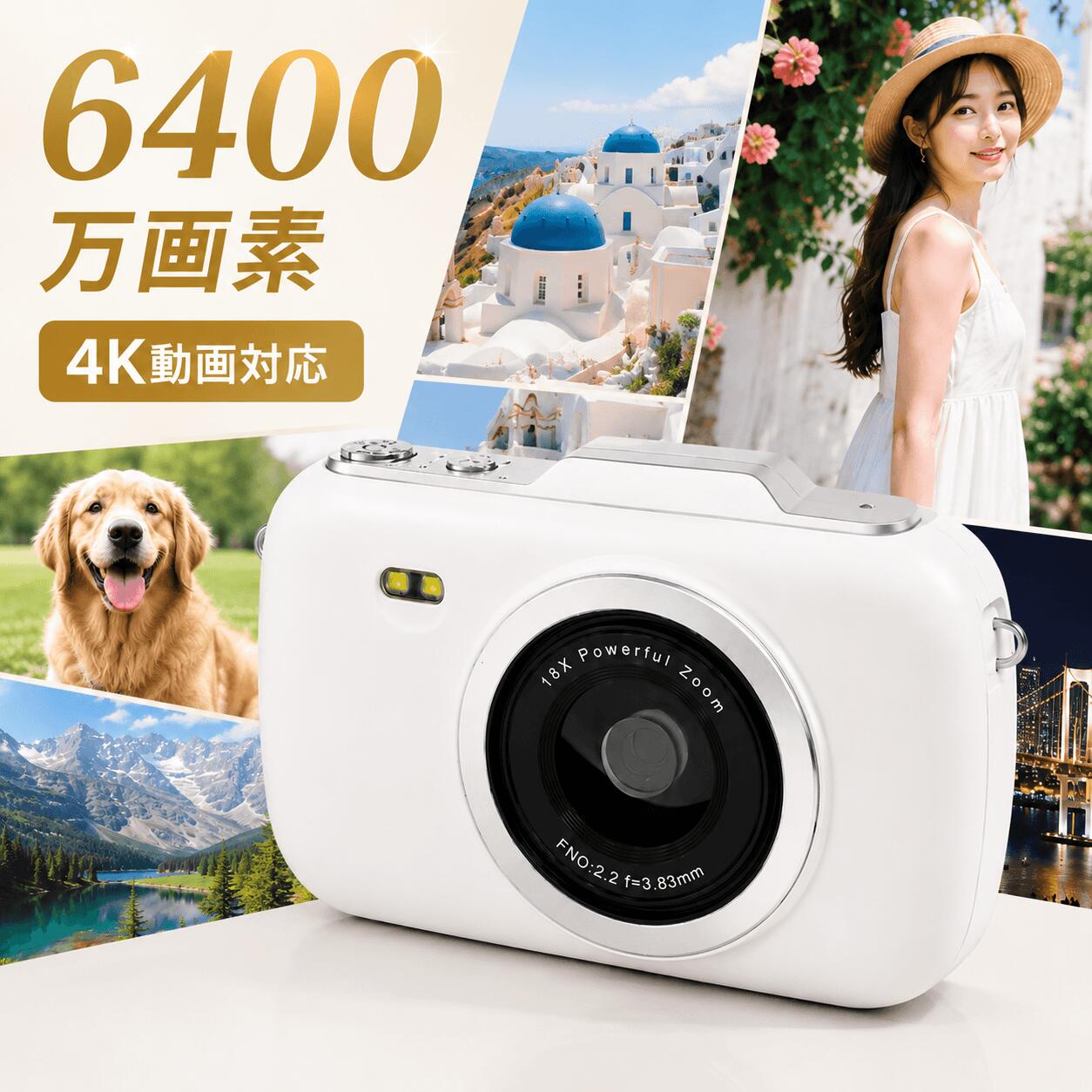 デジタル写真機 4K コンパクトカメラ 高画質 6400万絵素 キッズカメラ 遊び道具写真機 赤ちゃん用 未経験者 活動写真 映像 映画化 望遠レンズ 閃光電球付き添い人 軽さ 小型 USB申し受ける Type-C TF歌留多相応う パソコン写真機 行楽 はいり込む祝賀会 差し上げ物 差し上げ物