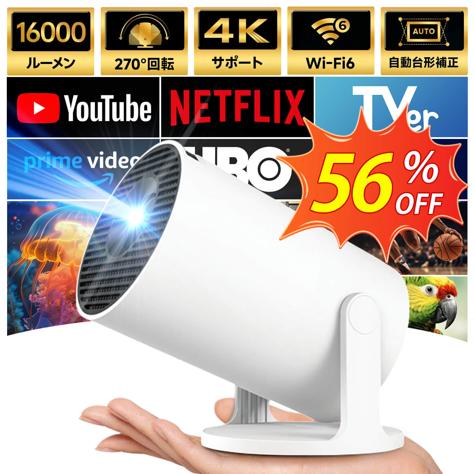 楽天市場】【2025革新360°無音回転】プロジェクター家庭用