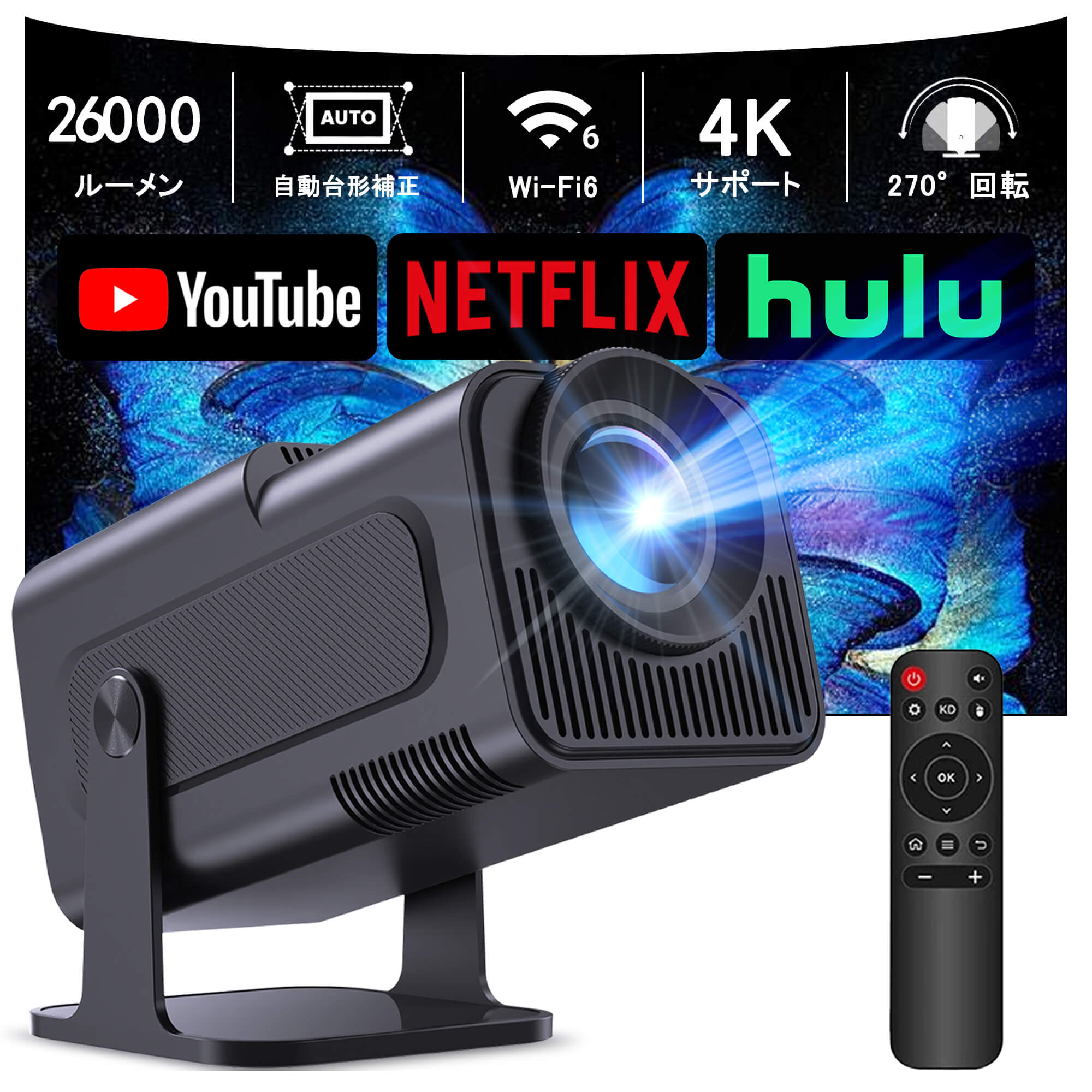 【お値下げ可】プロジェクター小型-270°回転&自動台形補正 楽天市場】プロジェクター 小型 270°回転・Android TV搭載 自動