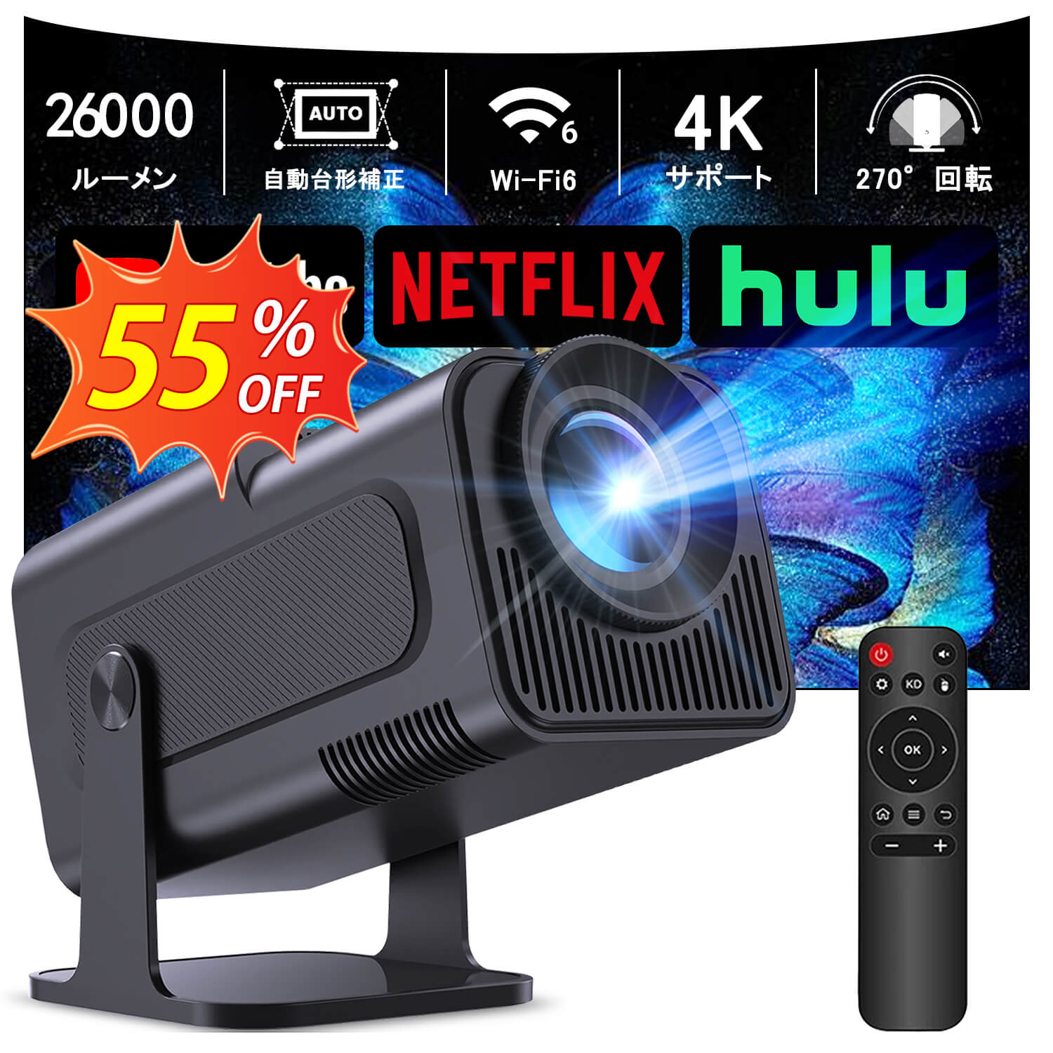 【新生活応援★55%OFF】プロジェクター 家庭用 Android TV13搭載・270°回転 プロジェクター 小型 26000LM 1080P Wi-Fi6 4K対応 50％ズーム機能 自動台形補正 Bluetooth5.2 スピーカー内蔵 ホームプロジェクター 家庭用 短距離投影 スマホ/Switch/などに対応