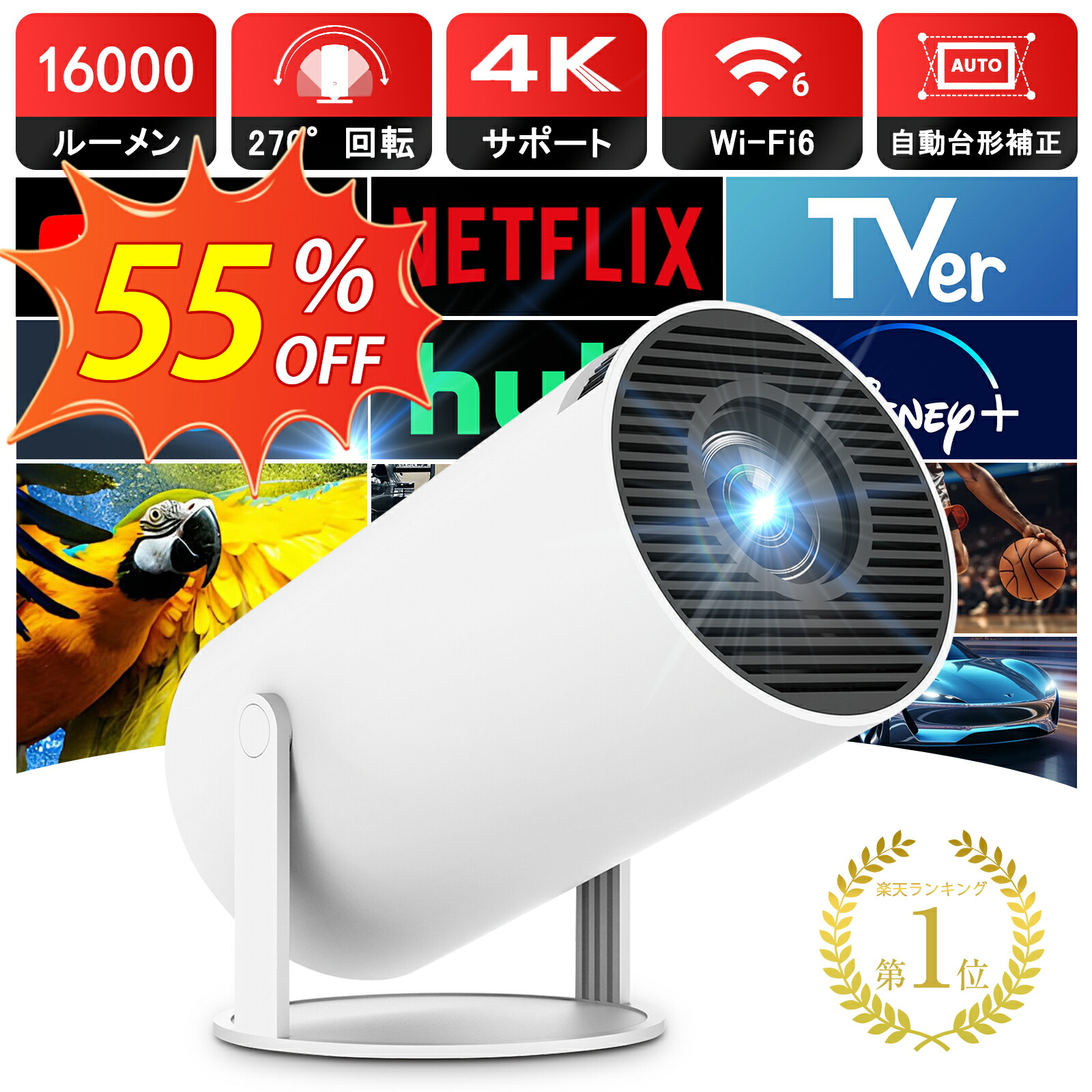 楽天市場】2024革新静音プロジェクターONOAYO プロジェクター 家庭用