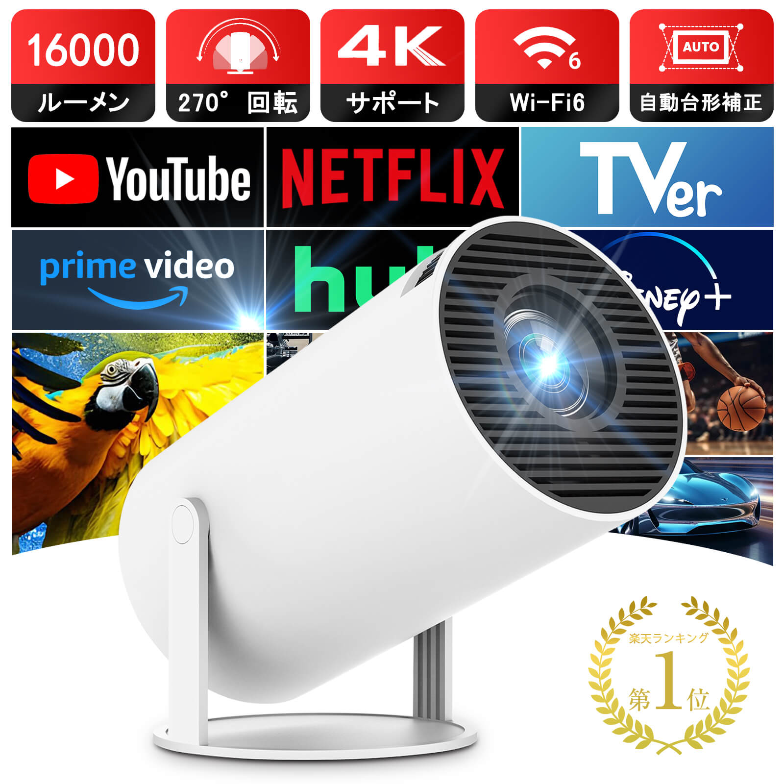 楽天市場】XGIMI MoGo DLP 3D Projector XJ03W White Android TV