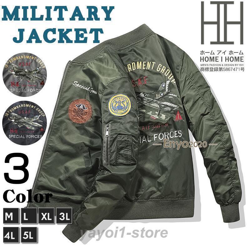 楽天市場】MDNマドンナ オリジナルMA1 ブラック ジャンパー 刺繍