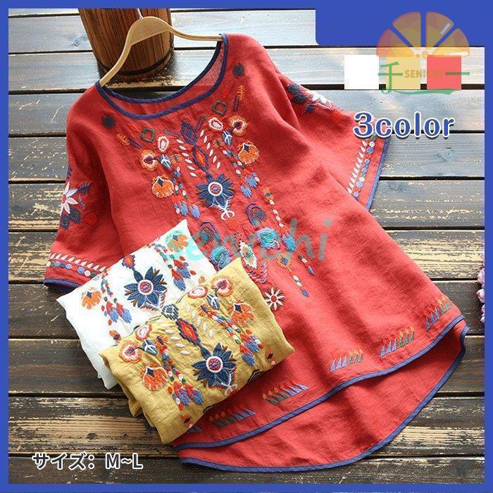 エスニック　モン族トップス　長袖　リメイク衣類　刺繍衣類　新品　タイ製84 エスニック モン族トップス 長袖 リメイク衣類 刺繍衣類 新品