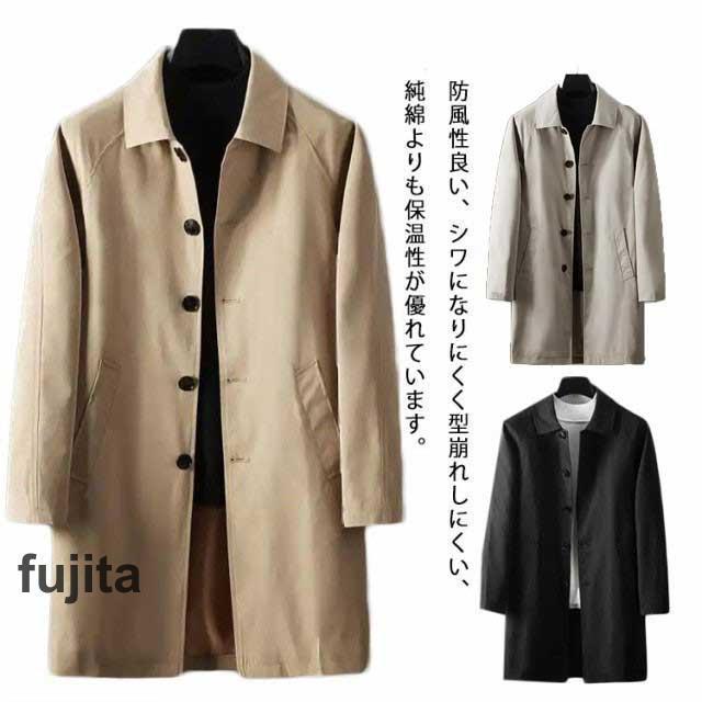 M~5XL!ステンカラー コート ビジネスコート 春アウター メンズ スプリングコート トレンチコート 春 秋 春服 秋服 ビジネス 大きいサイズ ロン|TandH store