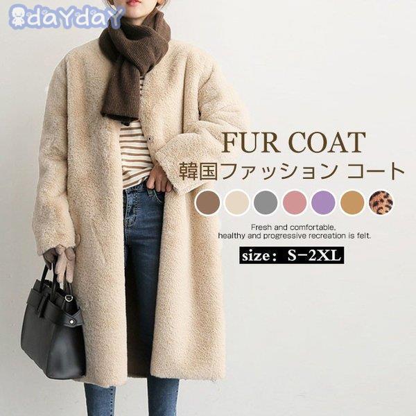 ロングコート ノーカラー フェイクムートン ボアコート ムートンコート ボア ダッフルコート ブルゾン ジャケット アウター トレンチコート アウター コート 楽天市場】ロングコート ノーカラー フェイクムートン ボアコート