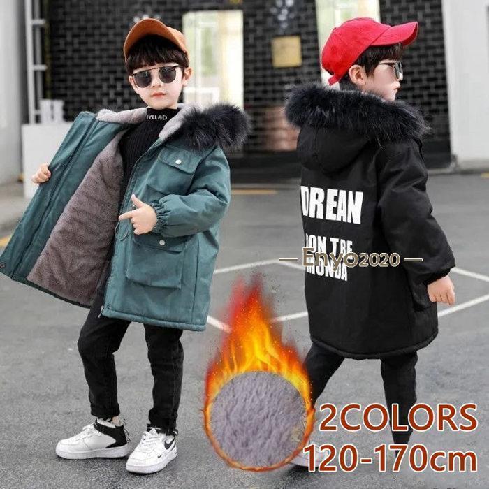 ロングコート 子供服 ボアコート キッズ 中綿コート 裏起毛 男の子 アウター 学生服 防寒 保温 秋冬 通学 通園 可愛い 暖かい オシャレ｜TandH store