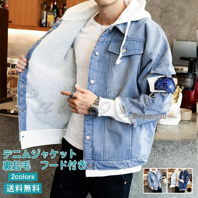 楽天市場】デニム メンズ ジャケット フード付き ジージャン デニム