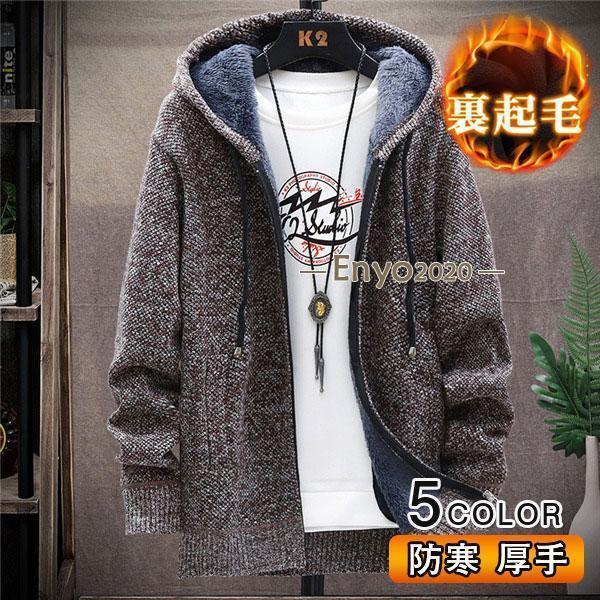 楽天市場】カーディガン メンズ ロングコート パーカー 裏起毛 フード