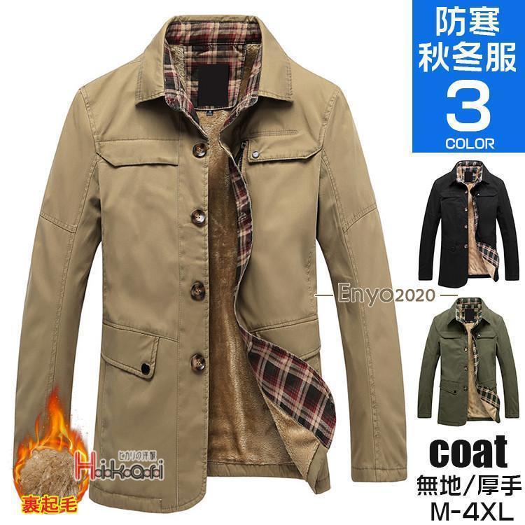 楽天市場】ミリタリージャケット メンズ 裏起毛 ジャケット アウター