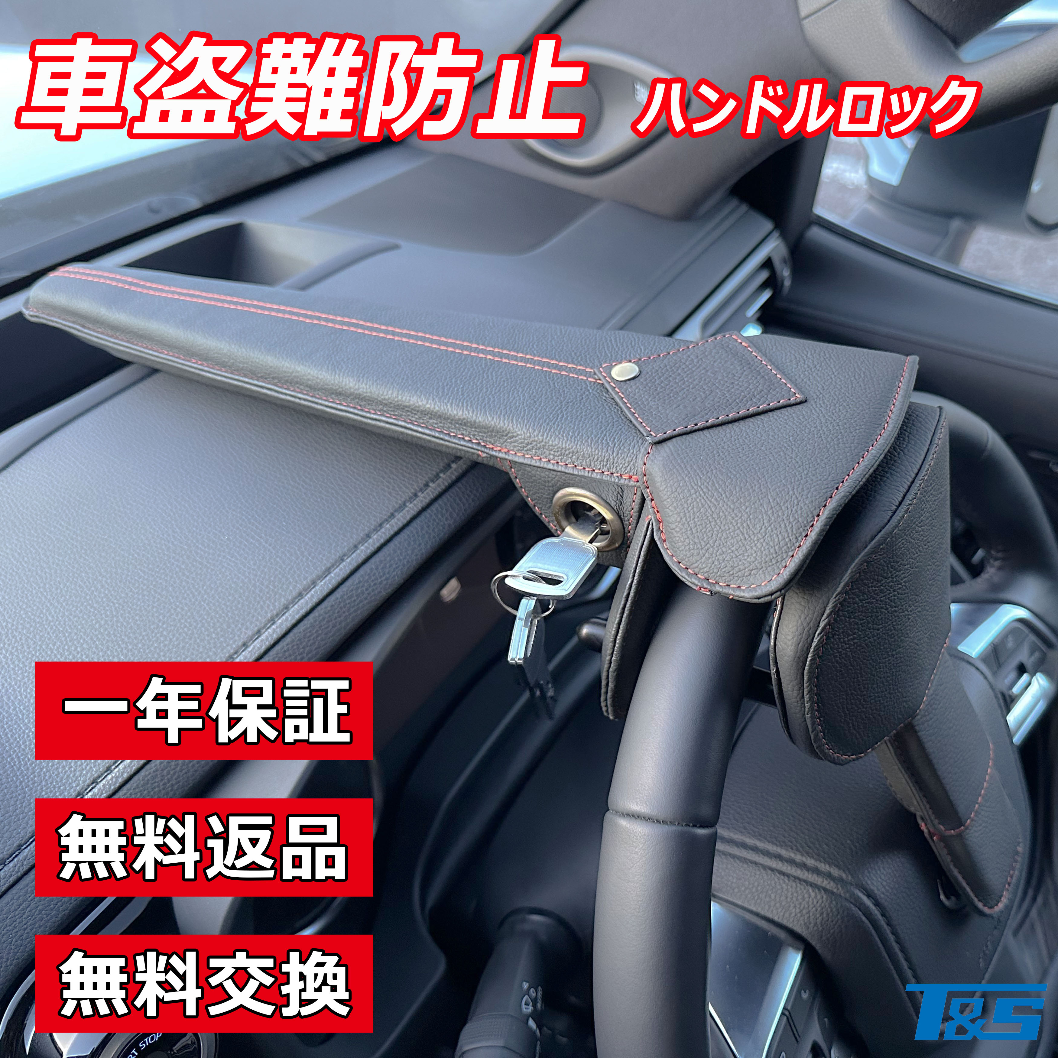 楽天市場】ランドクルーザー 250系 トムス ステアリングロック