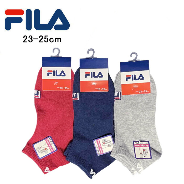 FILA 靴下 レディース ソックス スニーカー 学校 スクールソックス マラソン ウォーキング 高校 女子 女の子 くるぶし フィラ 私服  カジュアル スポーツ 登山 23-25cm マート