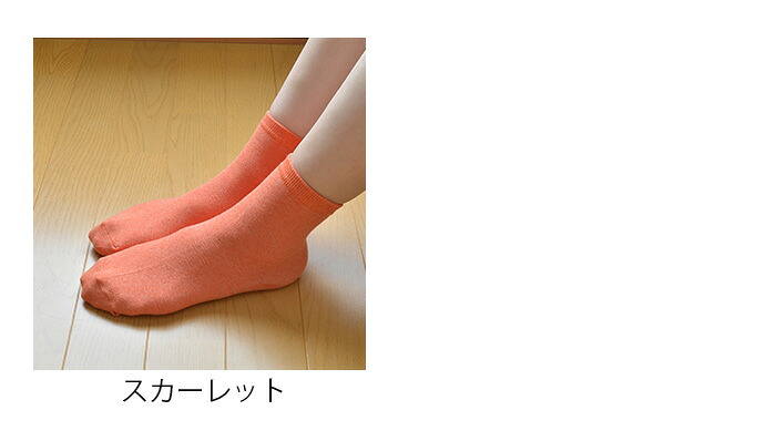 【10％OFFクーポン】靴下 レディース ミディアム丈 無地 スタンダードソックス スニーカーソックス レディース かわいい 靴下 ソックス ショートソックス スニーカー 抗菌 防臭 ジョギング おしゃれ くつ下 カラーソックス 魔法のかかと 韓国 スクールソックス