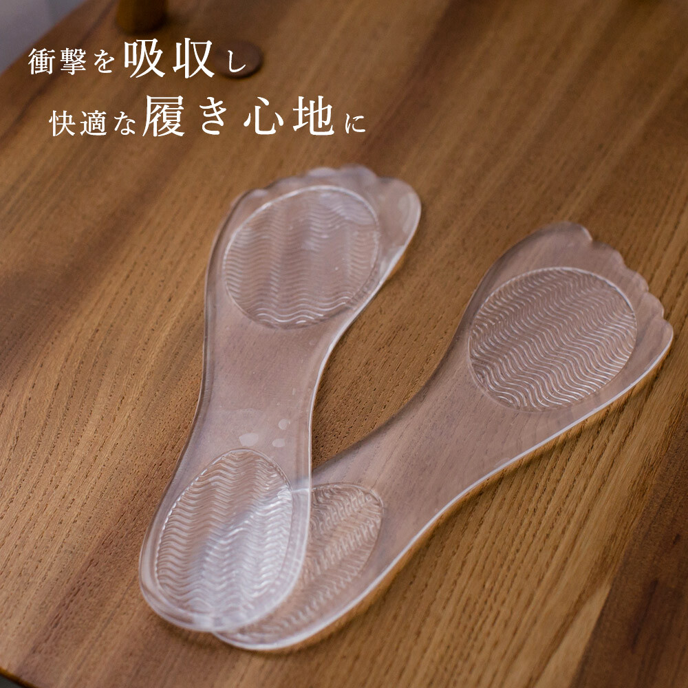 楽ギフ 包装 靴ずれ防止 滑り止め インソール パンプス 事務職 中敷き レディース かかと ジェルクッション パット 靴 靴ずれ 衝撃吸収 貼る 粘着シート Ol 仕事 ビジネス 足ケア サポート 対策 足 ポイント消化 靴擦れ フィット 偏平足 扁平足 目立たない ハイヒール