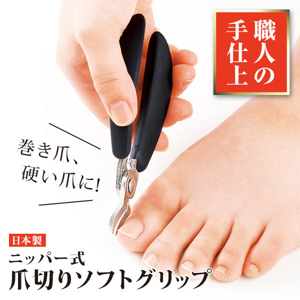 楽天市場】ﾌｯﾄ&ﾈｲﾙﾃﾞｻﾞｲﾝﾏｼﾝ ﾏｲﾏｲ君 ｱﾀｯﾁﾒﾝﾄ(肥厚した爪を削る